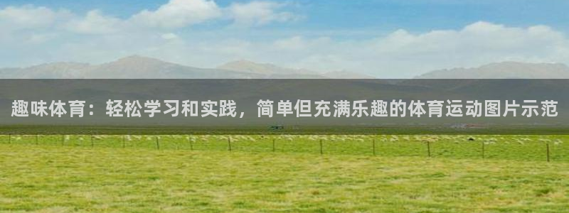 MK体育官方正版app娱乐