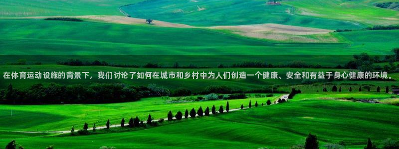 MK体育官方正版app集团官网首页网址